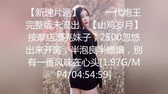 √女神在厨房做菜，被眼镜土豪无套内射 按头强行吃JB公园露逼偷摸后入野战扣扣插插叫不停 (2)