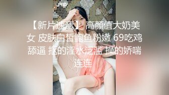 胖哥哥双飞大战表姐表妹，颜值爆表花样百出