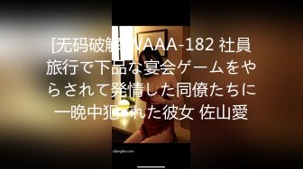 最新TS美人妖网红 甄选1888福利超大合集 第三弹！【343V】 (277)