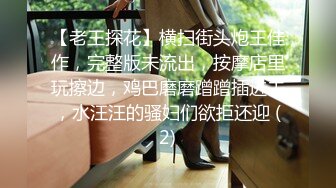 小情侣酒店开房啪啪偷拍，漂亮妹子C罩杯美乳形状不错又白又大，男友抠穴揉搓超享受，真实做爱刺激撸管必备