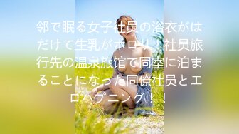 【新片速遞】 ♈极品粉嫩小仙女♈超极品身材舞蹈学院学姐女神 风骚气质高挑身材男人看了就想侵犯 极品嫩穴又粉又嫩又紧