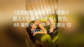 【新片速遞】  颜值不错的大奶宝贝一个人精彩直播，全程露脸揉奶玩逼镜头前风骚展示，淫声荡语互动撩骚，抠逼浪叫高潮不止