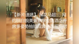 【新片速遞】高档酒店很牛B的视角偷拍 长发短裙美女蹲着尿 BB还是粉嫩的