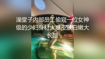 清纯反差骚学妹〖ssrpeach〗性感圣诞小可爱，绝世白虎美穴，白白嫩嫩奶油肌肤又纯又欲，翘起蜜桃小翘臀被深深后入