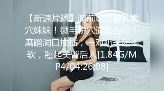 大神潜入商场女厕多角度偷拍多位美女少妇的极品美鲍 (5)