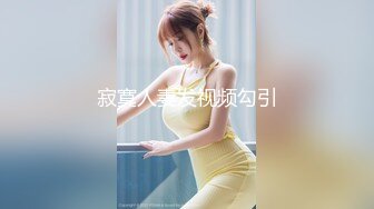 源码高清录制《小伟哥极品外围女探花》酒店约嫖校服兼职妹先玩一会逼啪啪