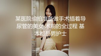 声音嗲嗲肉肉身材甜美妹子深喉69口交舔弄特写扣逼舔菊