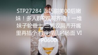 【Peeggy-fun】有才艺有颜值，挑战不可能，极品大胸超会玩，多次高潮喷水三米远 (1)