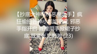 跳舞的小姨子身材真好 皮肤白皙 浑圆大屁屁 粉嫩鲍鱼 被无套输出