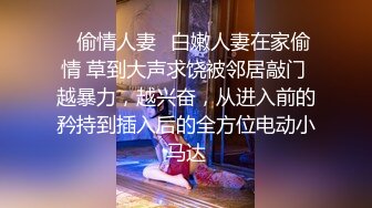 约了北京西城的一个大胸妹