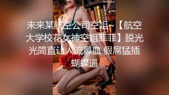 極品女神級網紅小鯨魚的手機朋友圈,私拍合集,各種場合露出,調T教733P+1V