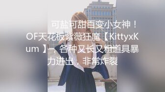 柚子貓yuzukitty 4月新作2