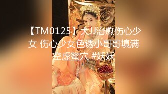 国产AV 精东影业 JDMY025 密友 EP25