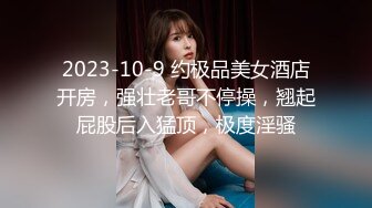 OnlyFans网红反差骚女【李艾】下海拍片约会富二代开房被各种啪啪~诱人大屁股一字马大开腿爆肏