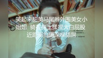 淫娃学妹极品网红学生妹淫荡反差婊▌司雨▌旗袍欲女玩具抽刺粉嫩阴道 前后肉棒夹击爆射容颜 这么多精液多久没射了