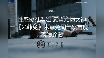 《云盘高质泄密》露脸才是王道“爸爸艹我爸爸快爸爸抱我”对话淫荡 哭腔呻吟很能尖叫的小姐姐居家性爱 顶级吹箫毒龙 (3)