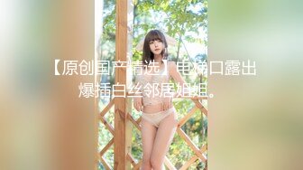 【极品女神❤️颜值巅峰】舞蹈系美少女-糖糖-舞蹈女生为了提高成绩、被迫接受教练潜规则，爽过头内射啦！