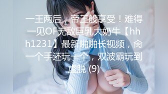 2/7最新 四男战一女对着脸打飞机上下齐入露脸足交操逼VIP1196