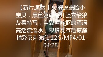 166CM网红女神43KG苗条身材性感包臀裙仙丹加持激情爆操