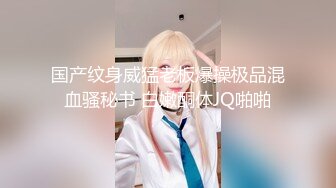  2024-10-07 XJX-0192 香蕉視頻 老公很久沒滿足我了