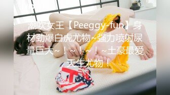 自录无水~风骚熟女~P2【骚花牡丹】肥臀大屁股骚舞~内裤勒逼~黑丝骚脚勾引【16V】 (13)