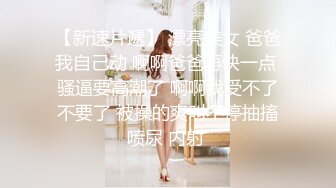 STP26474 【火爆推荐 楚楚可怜】七彩女神『哥哥我卖身还账』明星气质范女孩太骚 无套内射粉穴叫不止