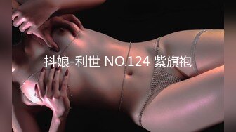 ⚫️⚫️最新众筹双飞女神【加加喵x茶理】性爱特辑《鲍鲍换红包》被哥哥爸爸在小穴射越多红包越多