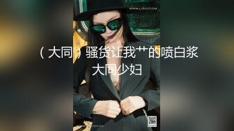 熟女阿姨 啊啊 痛痛 屁股痛吗 阿姨好久沒被我操了 想她的肥鲍鱼和老菊花了 一下就操出了水 再爆菊花 最后口爆