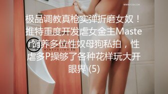 TWTP 大神潜入商场女厕全景偷拍多位美女嘘嘘第二季 (2)