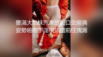 【新片速遞】北京人妖Ts小乔ladyboy ❤️- 巴和菊花好痒，想被插，自己撸仙女棒发骚啦！