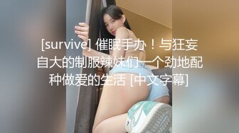 STP28970 紧接外围骚女，自带情趣装，69姿势互舔，按住双腿爆操，每下多插到底