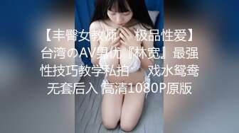 STP31209 ?制服??女仆性爱? 迷奸少女之邻家小妹の迷幻肉体▌薇薇▌抽插饱满阴户 美妙快感潮红脸颊 忘我享受小穴入侵 VIP0600