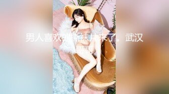 【太子探花】3000一炮，外围女神，极品19岁嫩妹，验完钞票真假，脱光被干一小时