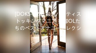 【4K增强-无码破解】-MIDE-337伊東ちなみのJKオナニーサポート