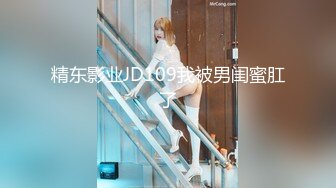 【萝莉女神??童颜巨乳】极品反差婊Mei闺蜜『小玲儿』最新性爱私拍 极品反差换装啪啪连续精液内射 高清720P原版