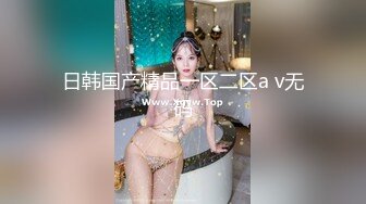 ❤️推特女神❤️【Couple love】高价门槛费1888￥福利流出(3)