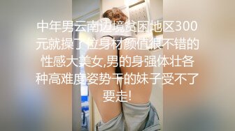 连模特儿都下海了，极品高颜值高挑的气质车模，逼还很紧啊 (1)