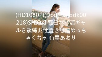 【新速片遞】  楼上的大美女刚刚遛狗回来❤️一弯腰竟然看到她没穿内裤大肥B出现在眼前