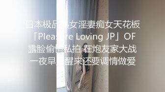 爱妻胖PP