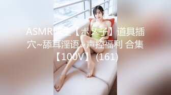 极品清纯美女 【南半球吖】直播大秀【80V 】 (109)