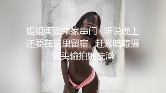 两个性感身材美女嫩妹子，脱光衣服躺穿上轮流操，呻吟声不断