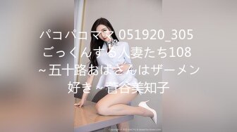 【超极品可爱少女】抖音网红反差母狗『奶咪Naimi』最新六月付费私拍 肛塞+双插+黑阳具暴肛SM+露出 (3)