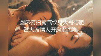 最新流出福利，NTR骚妻性感极品崇黑讨黑BBC女神【爱已婚少妇】私拍，被黑驴屌花式爆肏3P生猛，国屌已经满足不了 (8)