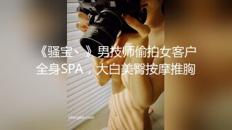 《SM调教✅臀控必享》电_报群最新流出大神【宇轩】的淫荡骚妻母G私拍各种性事第三季~扩张异物插入3P肛交各种极限操作 (10)