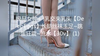 STP25011 最新极品淫娃网红美少女▌铃木君 ▌漫展体验Cos王者荣耀 手铐束缚嫩穴瑶妹 强势插入娇艳玉体爆射 VIP2209