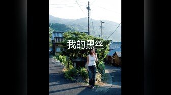 (中文字幕)君の名は「せな」。犯される事で知った喜び… 山地せな