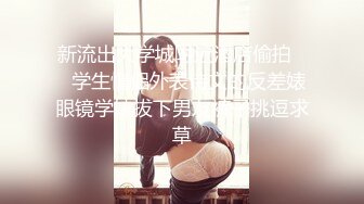 尤物网红美女【幼猫】粉奶馒头，炮友激情操逼，埋头吸吮大屌，第一视角爆操，两个奶子操的直晃动