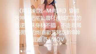 【瘦不下来的欢小姐】成都小美女，夜晚街头吃喝玩乐一条龙，几瓶啤酒助兴，跟男友激情啪啪，娇喘阵阵销魂中 (2)