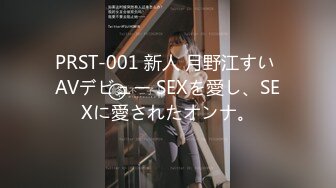 STP18566 门票138 神似金晨 高冷外围女神 共度风流一刻 大长腿美乳翘臀