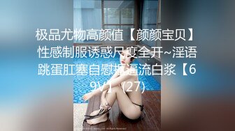 桑拿会所SOLO身材丰润很善谈的美女公关声音很嗲叫床声销魂一对超级木瓜吊钟大奶很给力